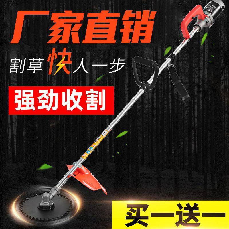 新款锂电动割草机充电式大功率小型家用全自动农用除草机打草神器