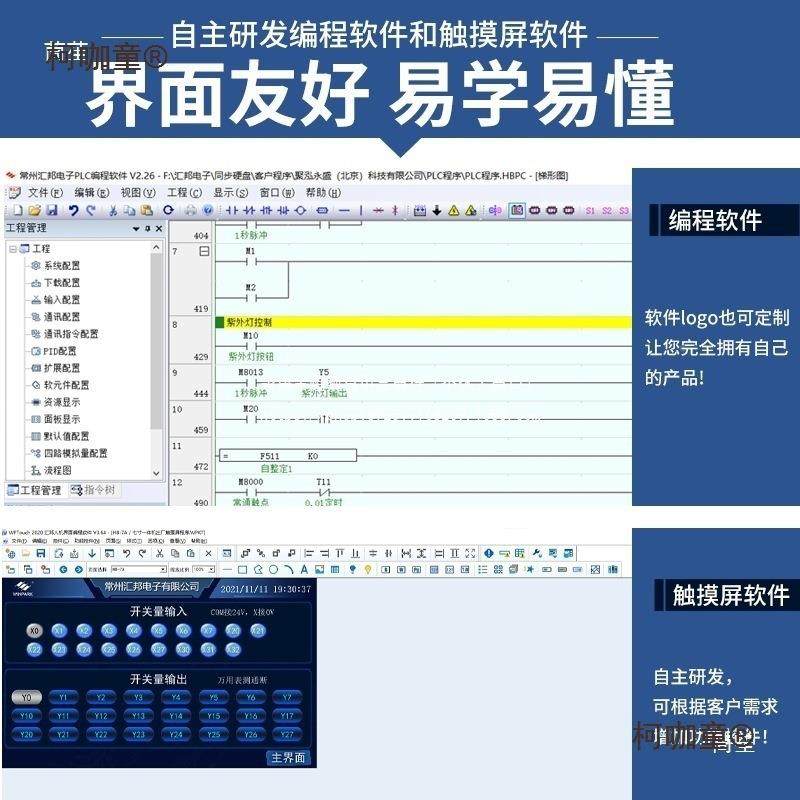 住人集装箱房BQK连接件卡扣防风桥码一套咨询立减太送免编麦保