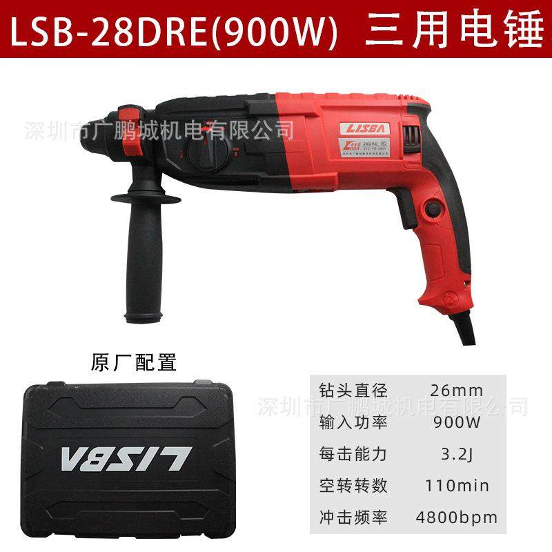 力大霸功能电锤士RVQ电镐冲击钻大功率工业级功率多混凝土工具,标准件/零部件/工业耗材,车间地垫,淘宝优惠券,粉丝福利购,淘宝优惠卷