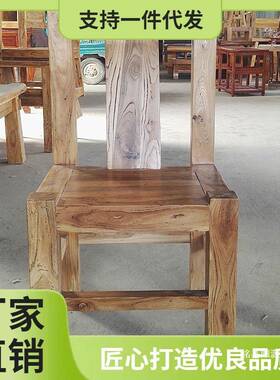 5NQ人J纯餐椅实木老榆木白坯椅子凳子餐靠背扶手卯主椅椅饭店榫办