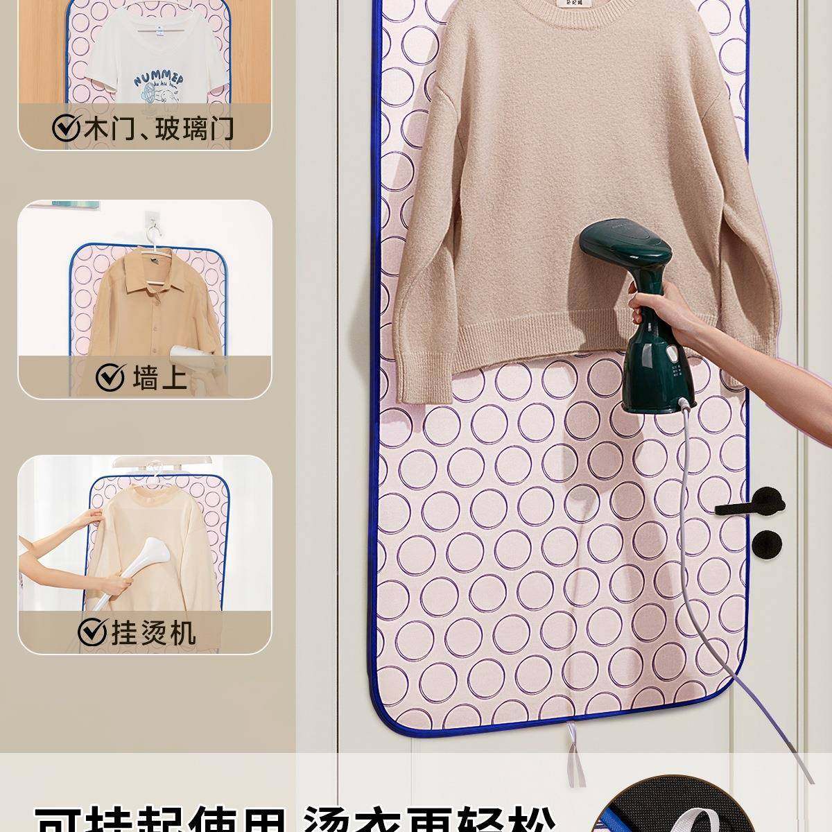 熨烫板挂F98JJ657烫衣垫板挂机专烫用家用烫可折叠衣服隔热布手持,收纳整理,烫衣板,淘宝优惠券,粉丝福利购,淘宝优惠卷