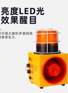 防撞声光报警器充电便携式警器种声音2V20便携15615615报九式声光