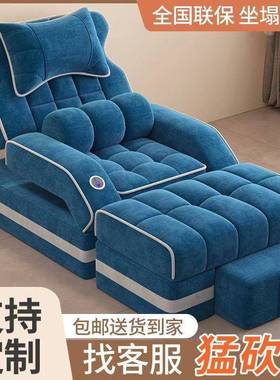 疗沙发躺电动SBY椅足浴沙发床美甲洗脚体足疗按摩足一床高档采耳