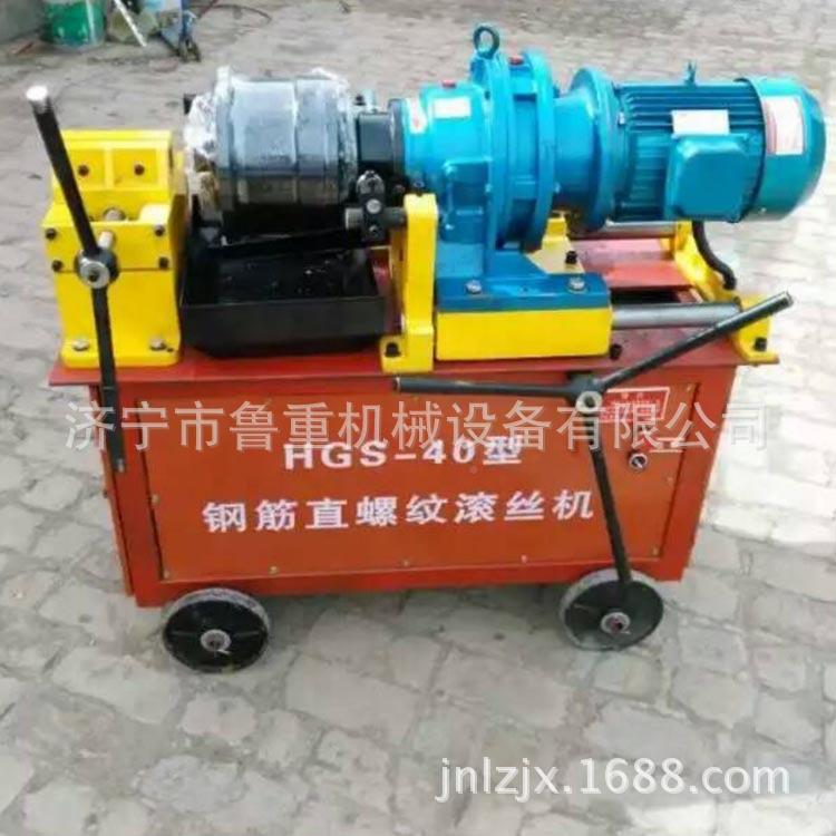 生产HG-S0手动钢筋滚丝机40螺纹4钢钢直螺纹套丝机筋WVD施工队专