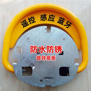 抗压感13312控应车车位场地锁停车电动停锁陆霸全自动遥车位锁智