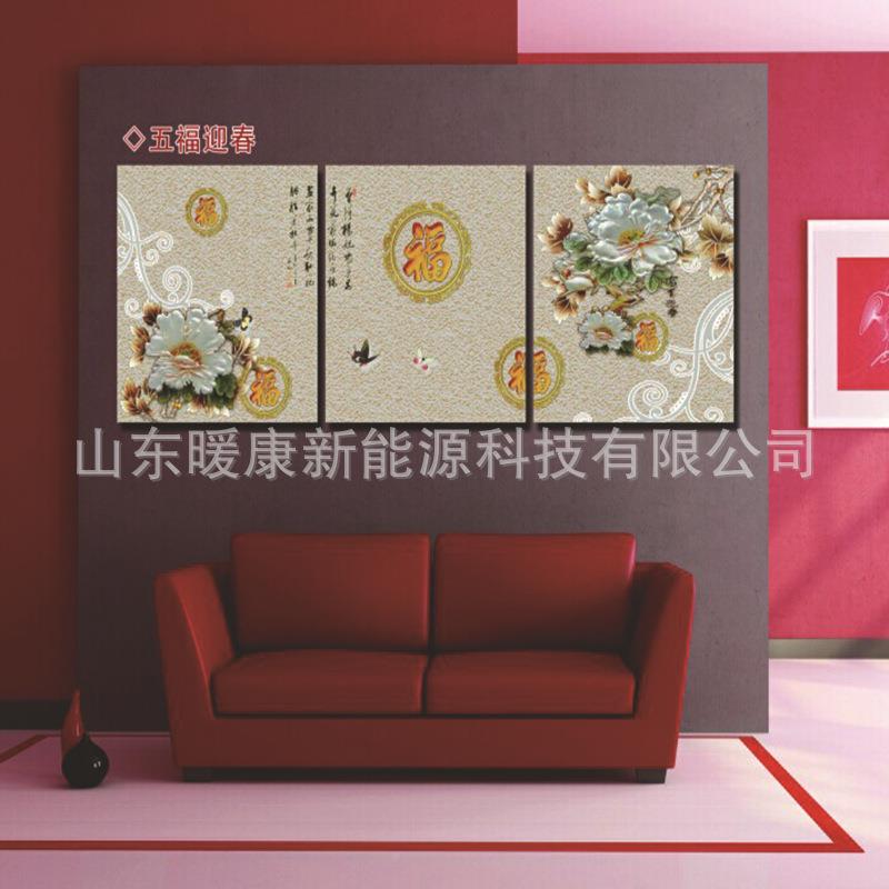 厂家直供现货电暖画壁画取暖办公暖室用器壁挂立式05碳晶家墙壁画
