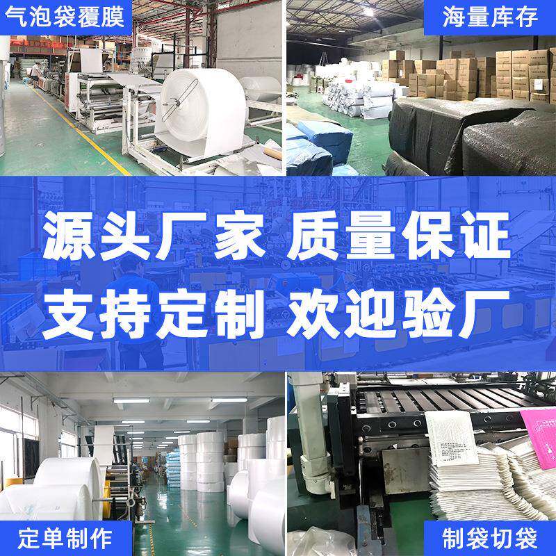 加厚信封气珠泡袋白色泡光膜气AOH水袋防防震快递袋泡沫袋打包袋
