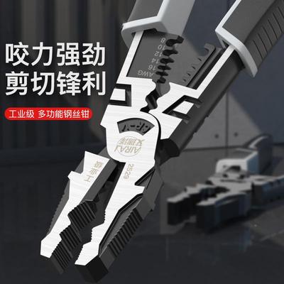 钢老虎钳电22096工丝钳子多力能家用省工业功级9寸高硬度