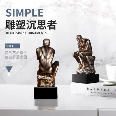 IBS沉思者人物柜雕塑艺古术摆件创意家居酒玄复关办公室装饰品思