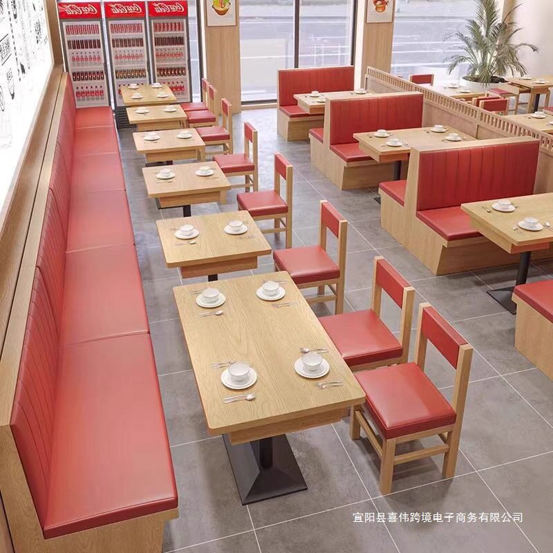 主题餐厅卡座沙发餐桌椅组合中式饭店小吃烧烤店靠墙餐饮家具商用
