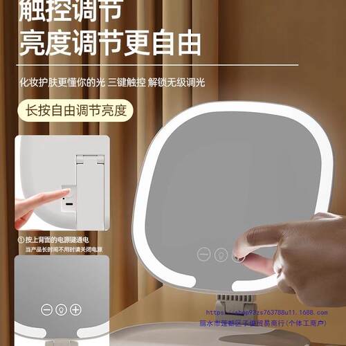 2无品牌/身025新款折叠镜子随化妆镜带灯桌面生宿舍高清智能便携