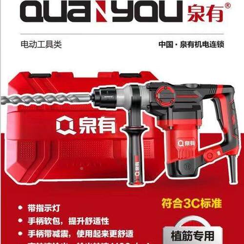 电冲击钻UDV电钻大功率家用修轻型工地泉装多功能电有动工锤具