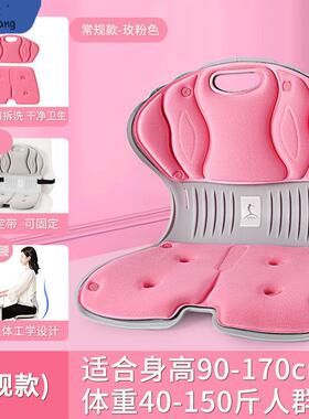 护一腰坐垫靠背体办公默认包邮学生矫久坐WFFd5MJr不累正坐室姿屁