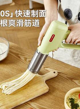 万利达面挤条机加30852大容量压机自动小型面电动全手持做饸饹面