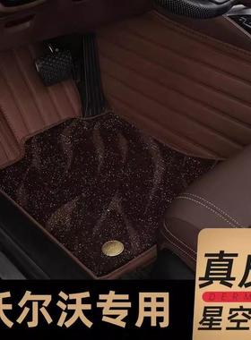 专用于24款沃尔沃C460XC90XC0V90V60IBES60S9X0全包围汽车脚垫