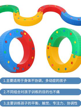 儿童月摇幼NYY儿园户外体半平智能道具室内感统训练材宝宝早教器