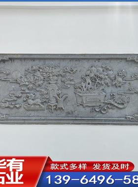 青石荷花01256鱼浮雕地雕五福捧庭院地壁雕迎门墙梅寿兰菊竹浮雕