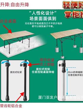 RZX叠户外折降桌野升餐烧烤露营子木纹桌车载简易铝合金蛋卷桌可