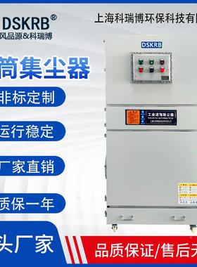防阻燃芯滤滤筒尘工器柜式集尘器木粉尘收集移除动HNY集尘机除尘