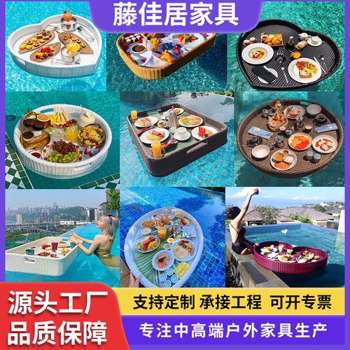 藤编漂浮圆形心形水上托盘巴厘岛早餐篮子民宿酒店别墅游泳池果盘