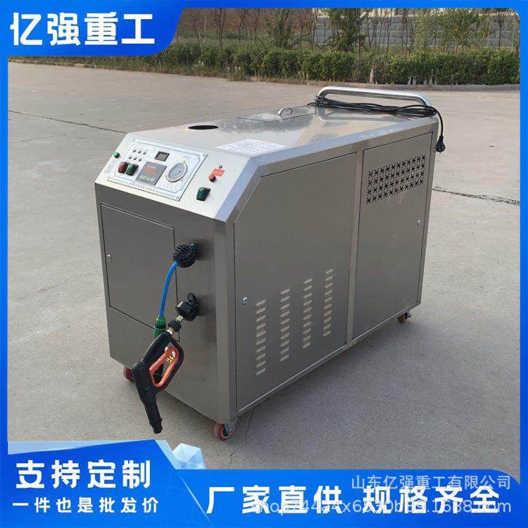 冷热水高压水流清洗机工业除锈清洗机家用高压洗车机