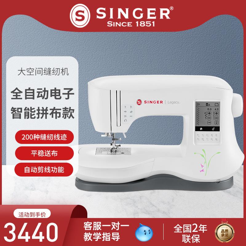 C440家用缝纫机多功能电子全自动台式吃厚型带锁边锁扣眼衣车