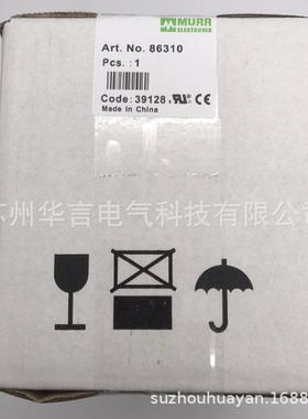 800VA变压器 86310 输入电压230/400VAC 输出电压230VAC