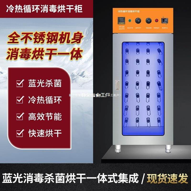 大型专业鞋子烘干机商用烘鞋机洗鞋店干洗店杀菌消毒烘鞋机