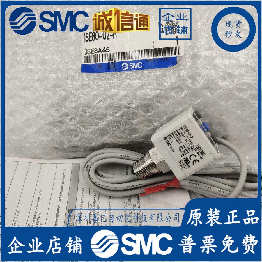 ISE80A-02-R.ISE80A-02-R-M.ISE80-A2-R-ML全新原装气压表现货