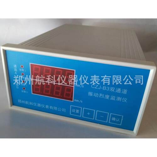 CZJ-B振动烈度监测仪  CZJ-B2振动监测仪 CZJ-B4监测仪 CZJ-BH