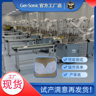 供应折叠KN95口罩打片机自动KN95口罩机 全自动半自动口罩机器