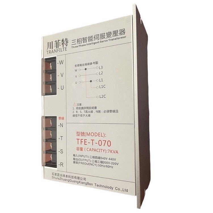 销售供应伺服电子式变压器 TFE-T-070 现货提供