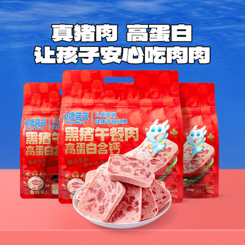 小鹿蓝蓝高蛋白伊比利亚黑猪肉肠宝宝零食即食火腿肠香肠儿童零食
