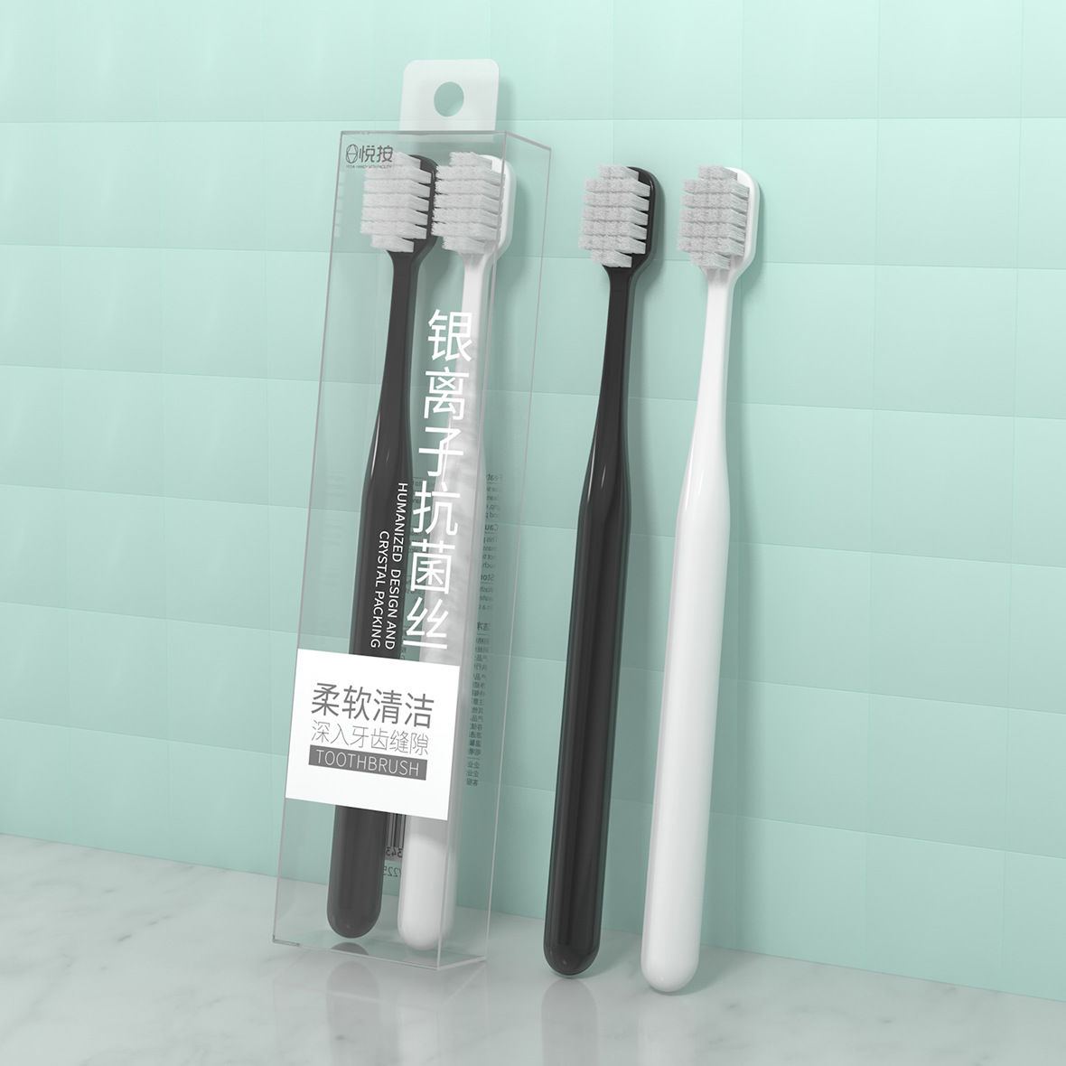 银离子抗菌牙刷大头两支装成人家用商超级正品牙刷软毛厂家