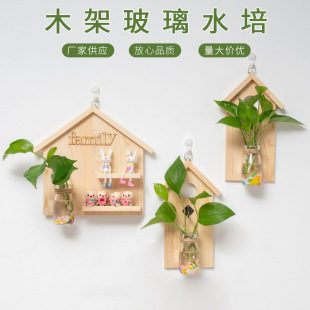 创意复古木架壁挂玻璃试管插花瓶悬挂水培绿植养花容器家居