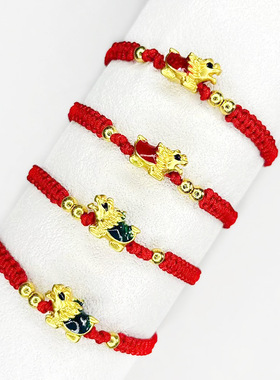 2024龙年本命年情侣红绳手链手工编织龙龟手绳国风女生手饰批发