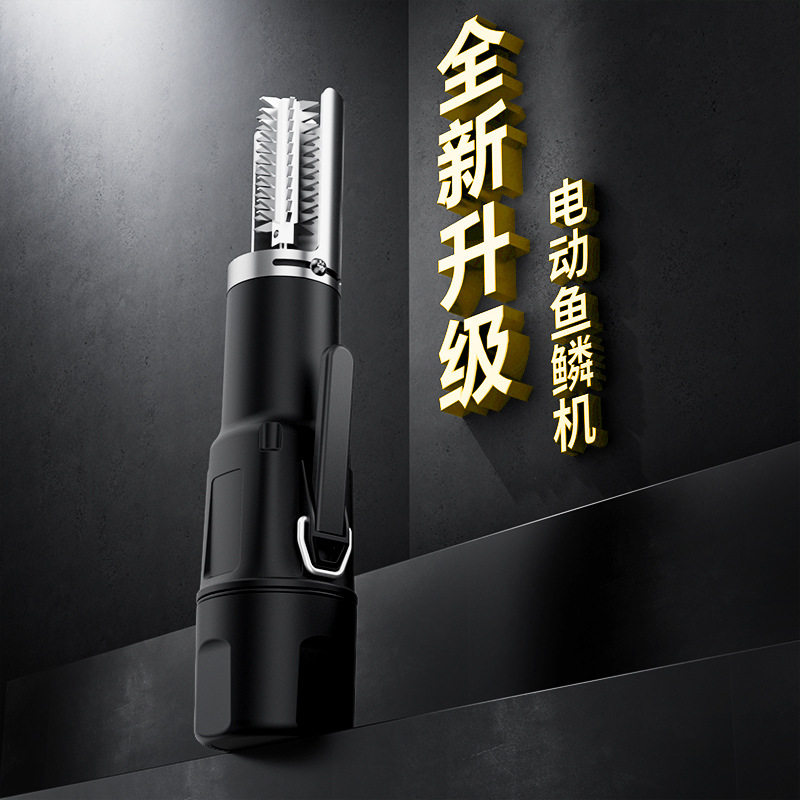 电动刮鱼鳞神器全自动刮鱼鳞器机器商用杀鱼工具刀刨打麟去,居家日用,厨房剪刀,淘宝优惠券,粉丝福利购,淘宝优惠卷