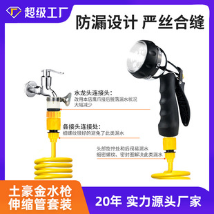 洗车浇花喷头浇菜水管浇水神器洒水喷头园林喷雾花园花洒水枪
