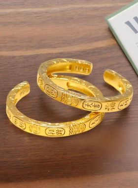 錾刻大吉大利吉言戒指女小众设计高级感招财纳福开口指环镀真空