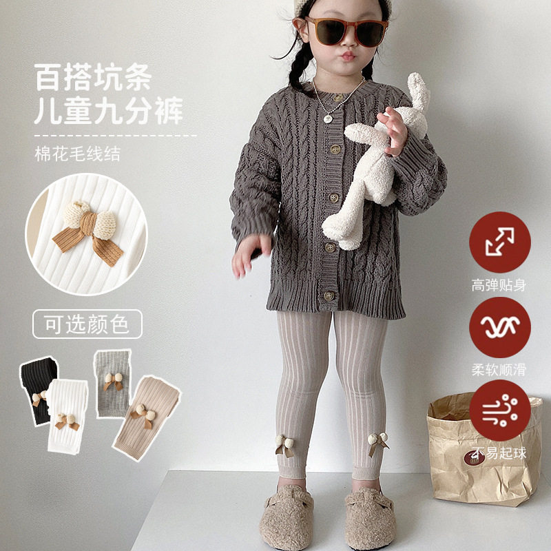 严选新品儿童打底裤春秋季九分女童裤袜a类棉女孩宝宝打底袜外穿