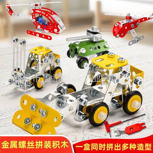 跨境儿童积木玩具工程车益智模型孩6-8岁礼物DIY拼装玩具