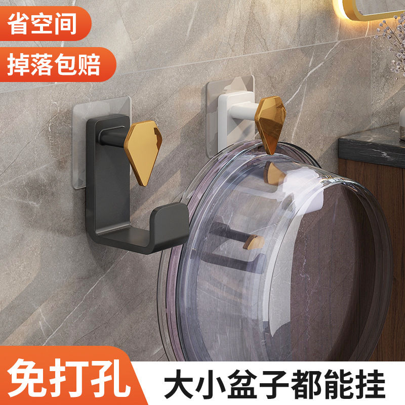 卫生间脸盆挂钩免打孔盆子收纳浴室浴盆挂盆神器置物架洗澡盆粘钩