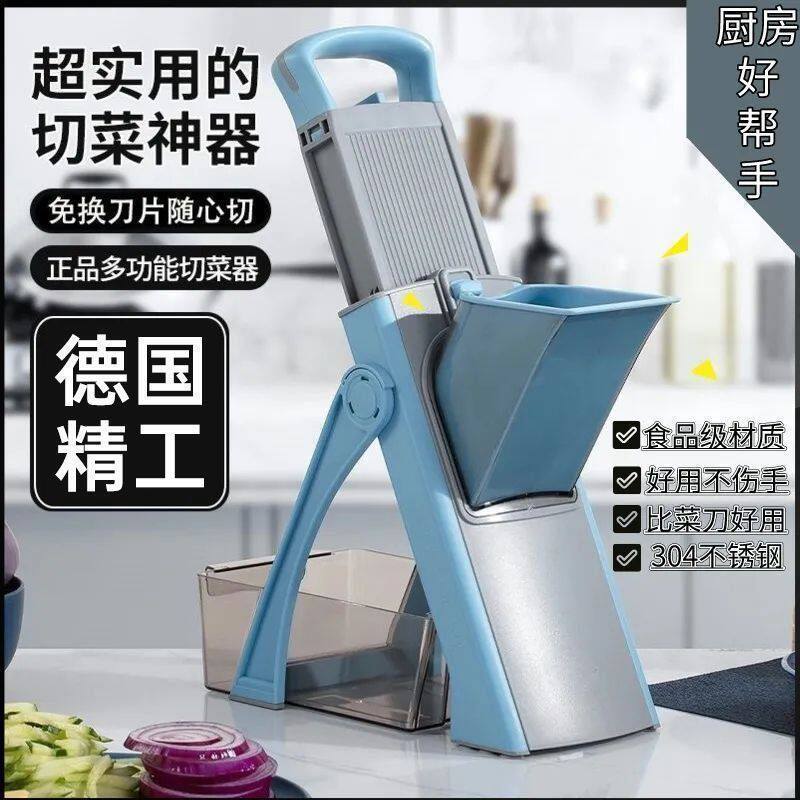 2025新款智能跨境切菜神器组合厨房多功能刨丝擦丝切片机厨房用具