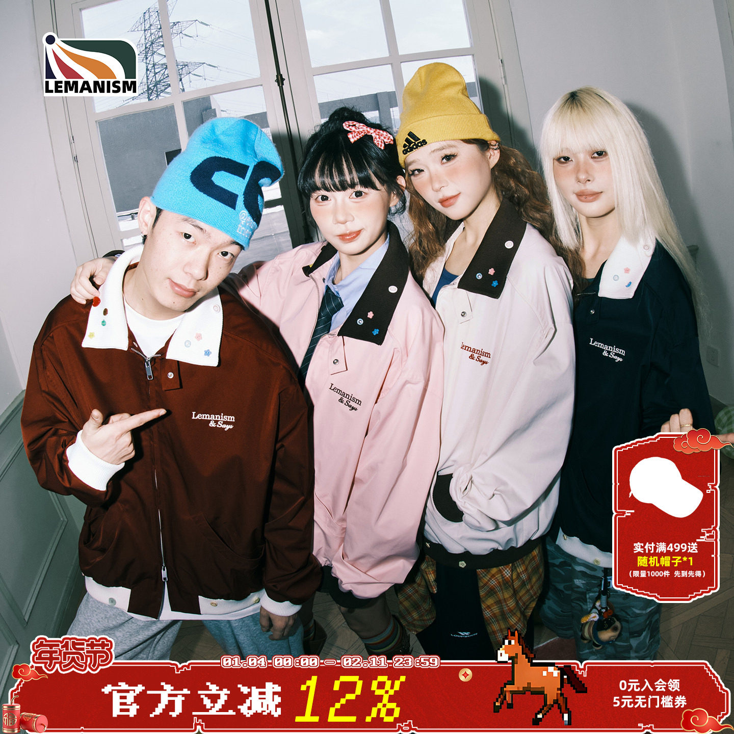 lemanism明星同款美式巴恩风拼接情侣夹克男2025新款春秋季外套女,男装,夹克,淘宝优惠券,粉丝福利购,淘宝优惠卷