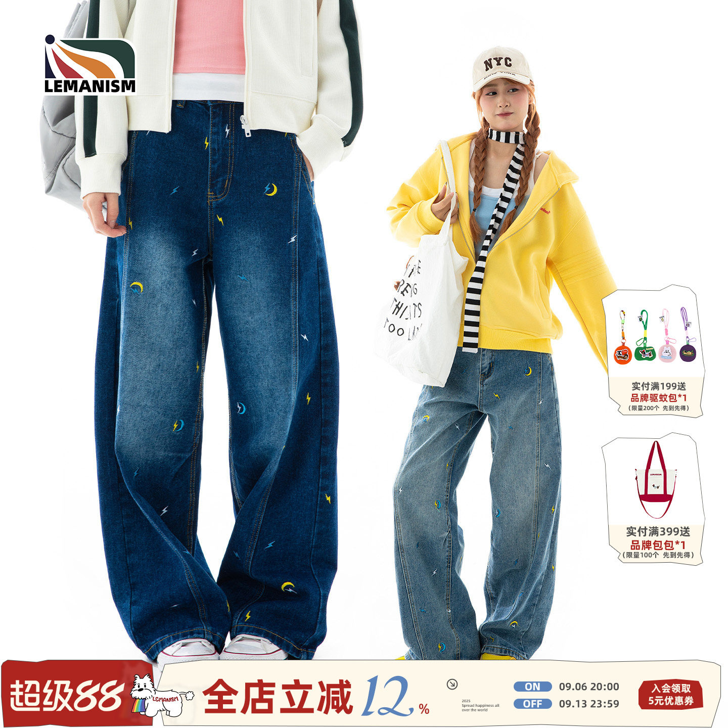 lemanism美式刺绣拼接牛仔裤男图片