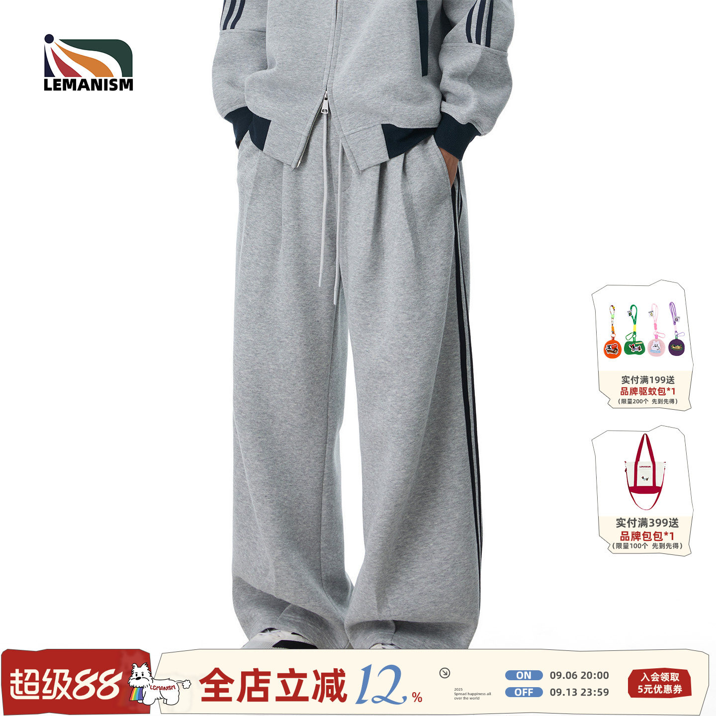 lemanism美式潮流三条杠卫裤2026秋季新款长裤休闲裤男情侣女新款