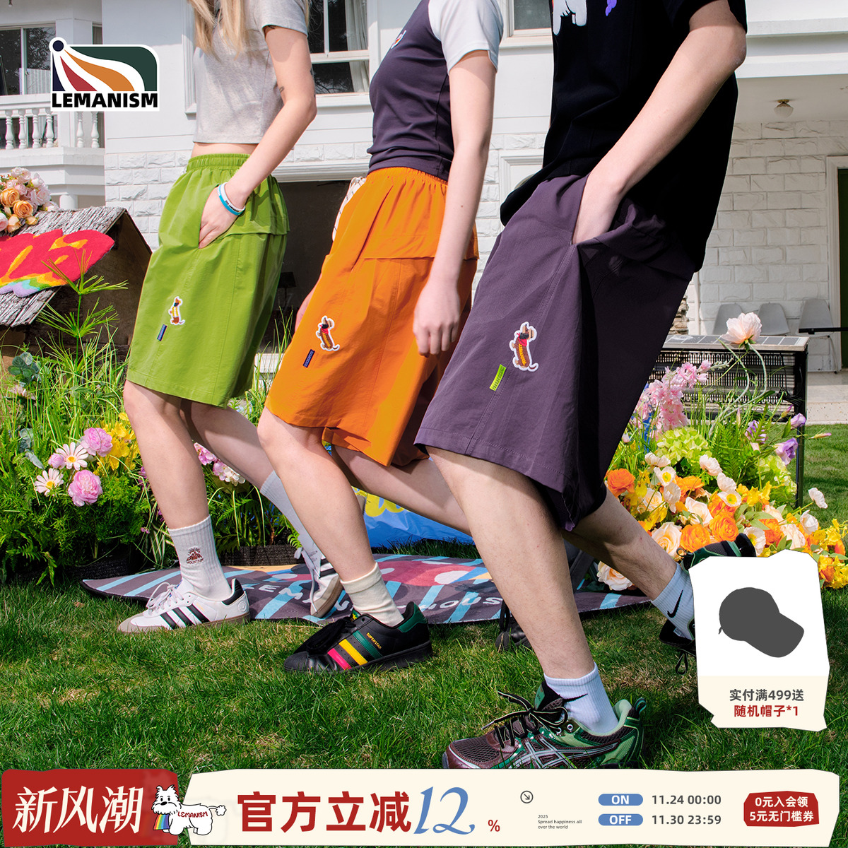 潮牌纯色腊肠狗短裤男2025夏季