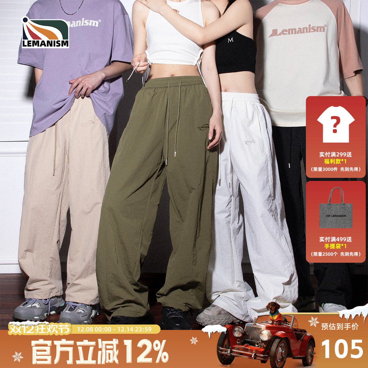 lemanism潮牌美式休闲裤男夏季宽松运动直筒裤情侣款工装白色裤子