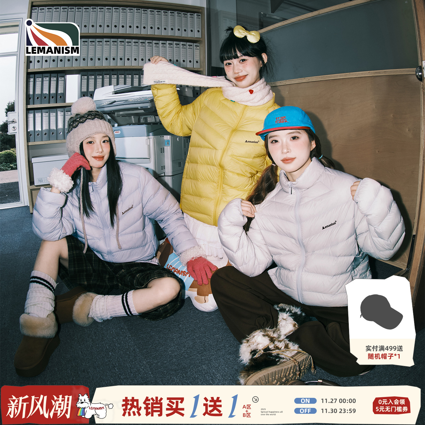 lemanism美式潮流90白鸭绒立领排骨羽绒服男2025冬季情侣款上衣