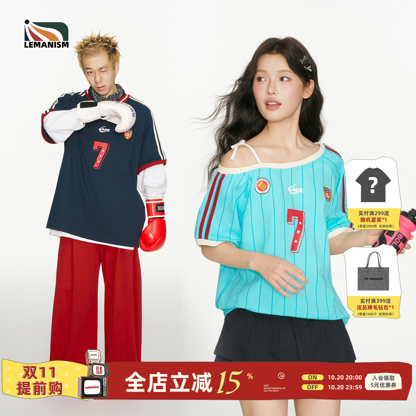 lemanism美式V领撞色运动T恤短袖球衣男2026夏季新款情侣款球服女